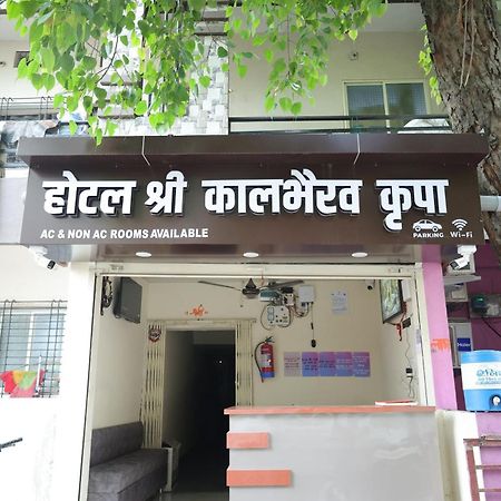 Hotel Shree Kalbhairav Kripa Ujjain Bagian luar foto